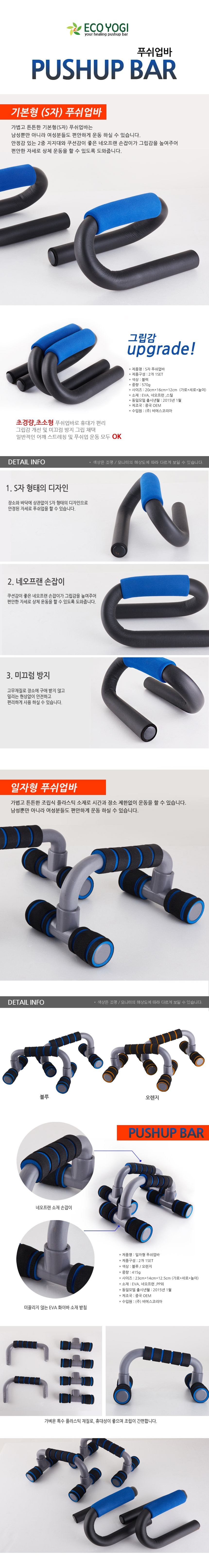 New Yoga Mat Eco Yogi Yoga Mat NBR PVC Collectible