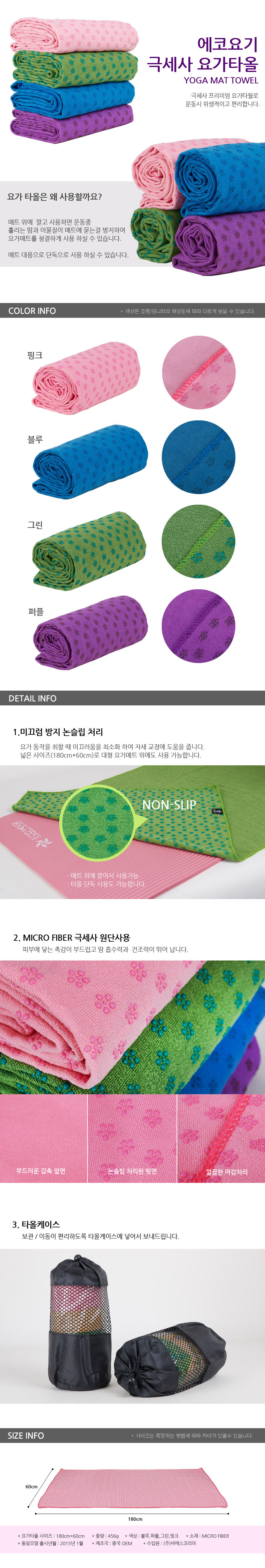 New Yoga Mat Eco Yogi Yoga Mat NBR PVC Collectible